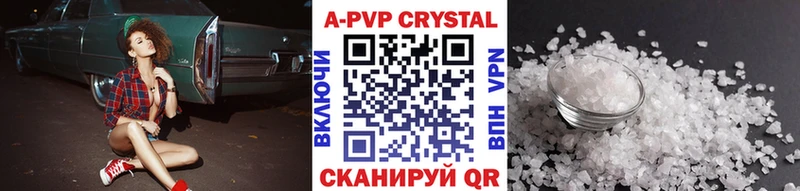 А ПВП мука Красноуральск