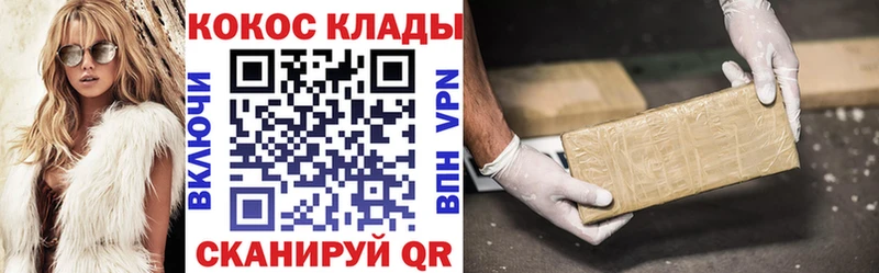 закладка  Красноуральск  КОКАИН FishScale 