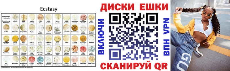 блэк спрут ССЫЛКА  Красноуральск  Экстази бентли 