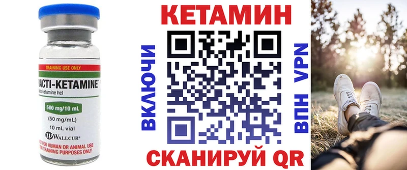 где найти наркотики  Красноуральск  Кетамин ketamine 