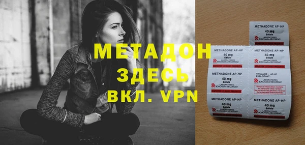 МДПВ Красноперекопск
