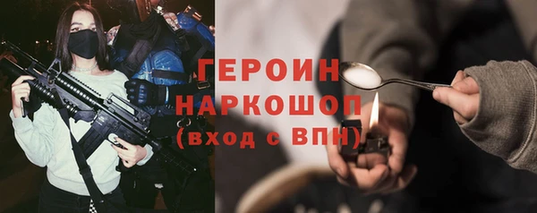 стаф Краснотурьинск