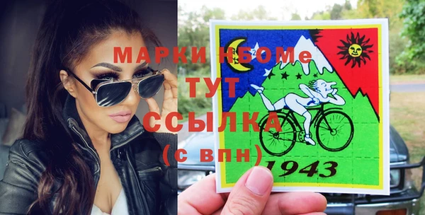 спайс Коряжма