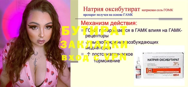 спайс Коряжма
