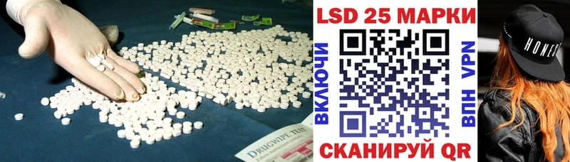 Лсд 25 экстази ecstasy  купить наркотики цена  hydra онион  Красноуральск 