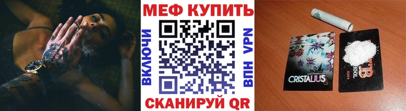 Мефедрон мука  Красноуральск 
